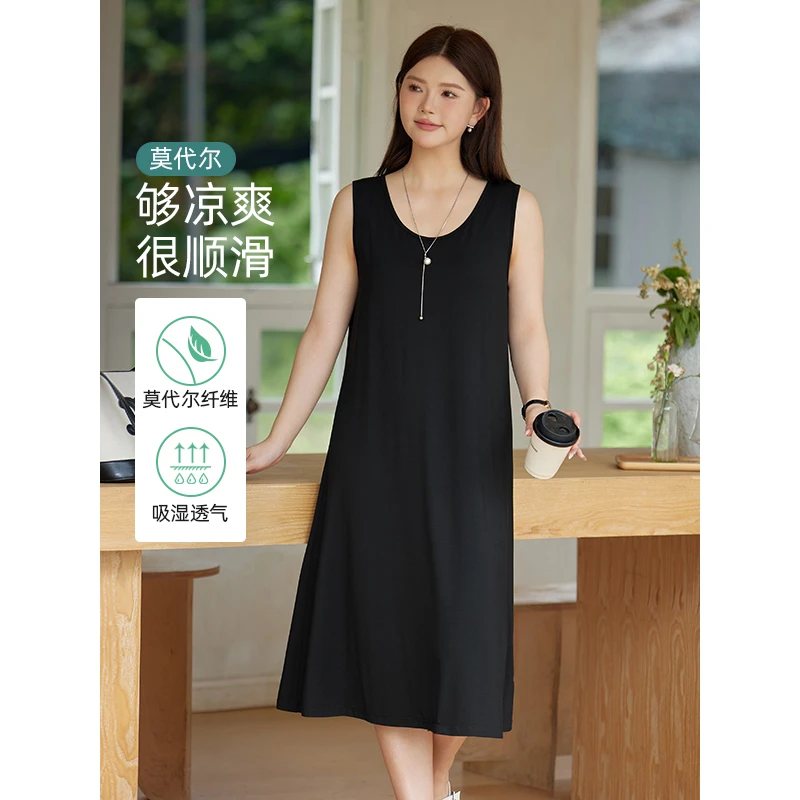 【现货】MsShe大码女装新款夏简约莫代尔背心式连衣裙A~M2405237