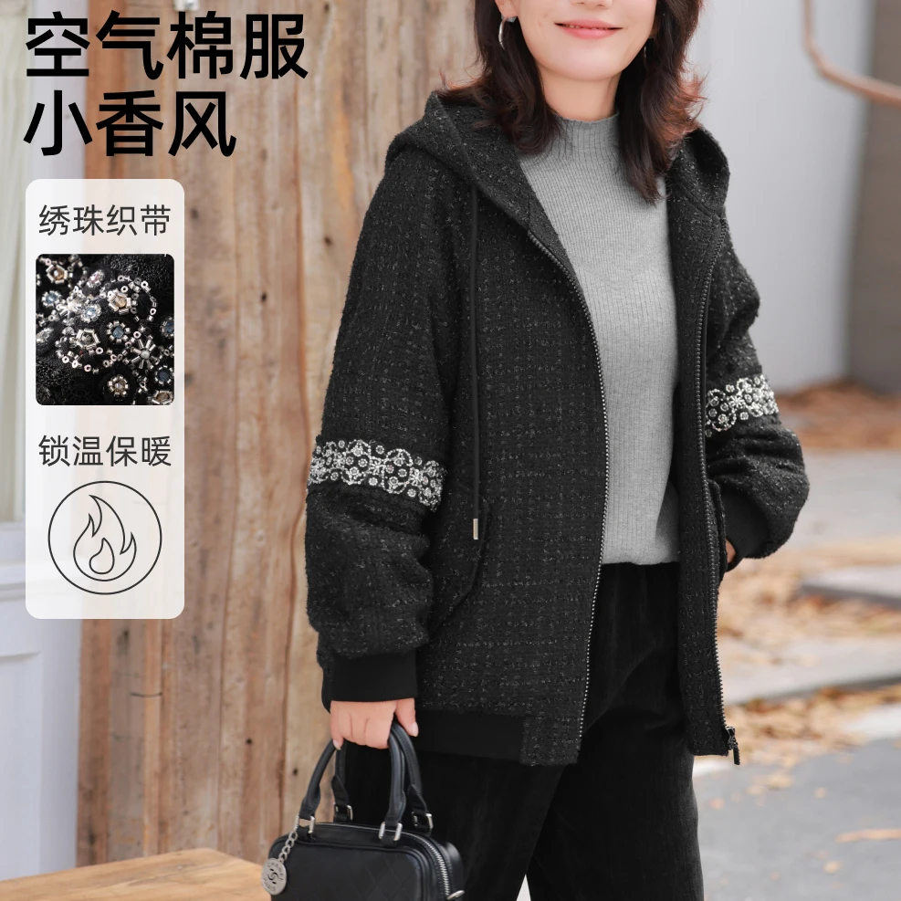 【小香风亮丝粗花呢棉服】MsShe大码女装拼接绣珠外套D~E2411040