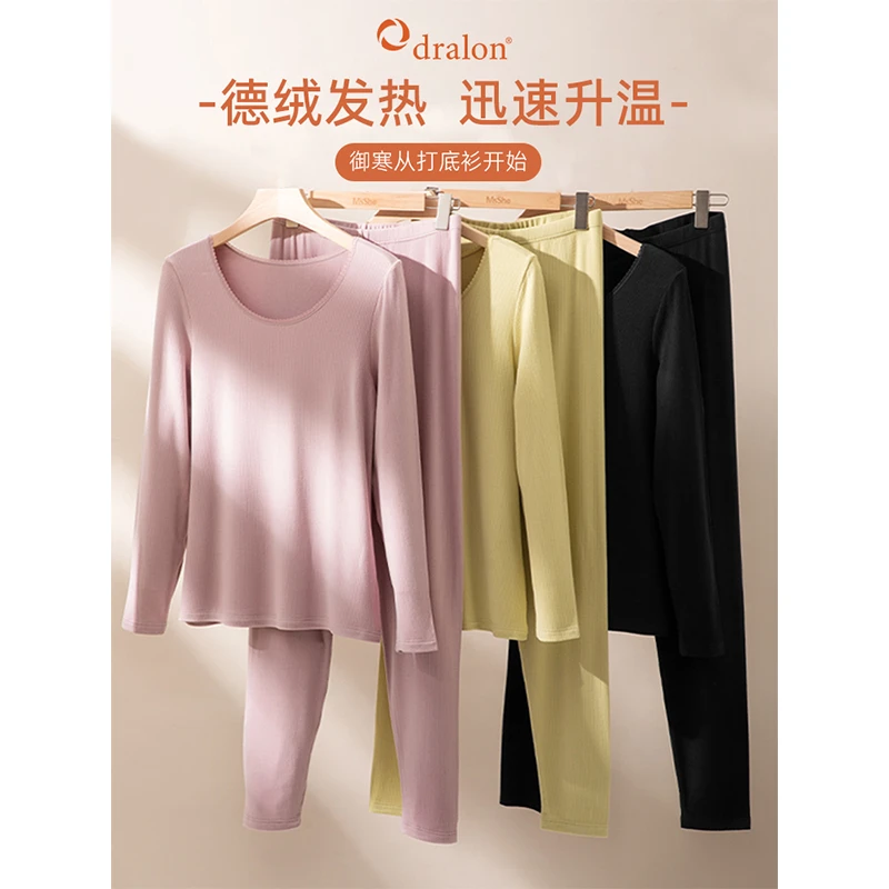 【现货】MsSheX采音大码女装冬装德绒发热秋衣秋裤套装J~B2310008