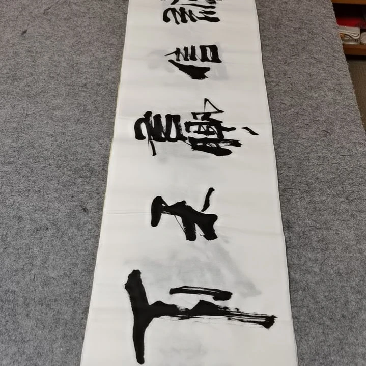 【闪购商品】书法诚信赢天下