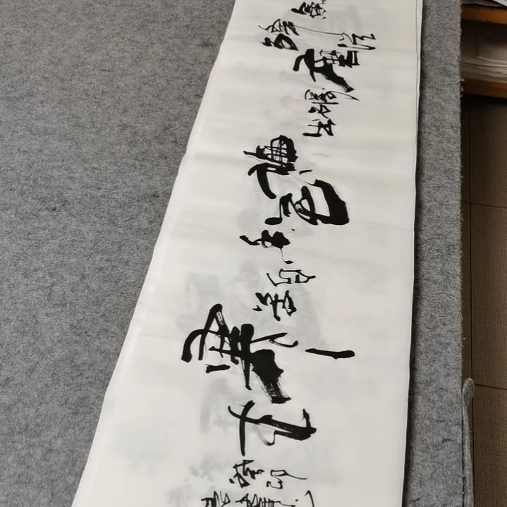 【闪购商品】书法宝剑锋从磨砺出
