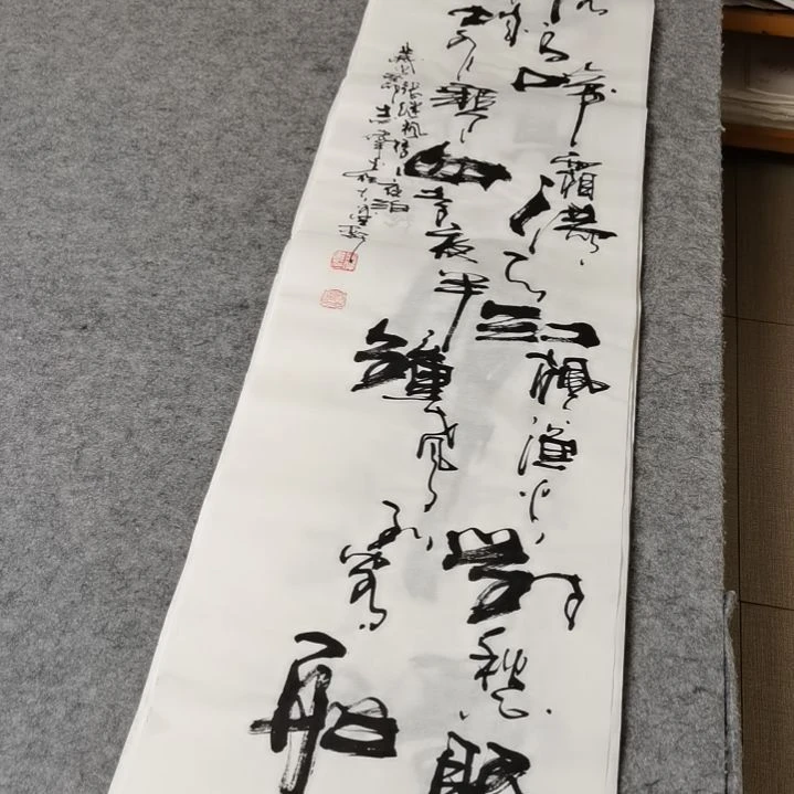 【闪购商品】书法月落乌啼霜满天