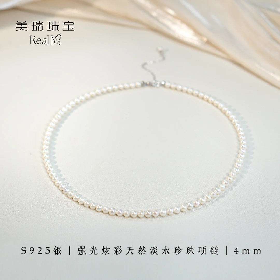 100%纯珍珠项链4-5mm冷白光极强光baby珠小米珠天然淡水珍珠项链