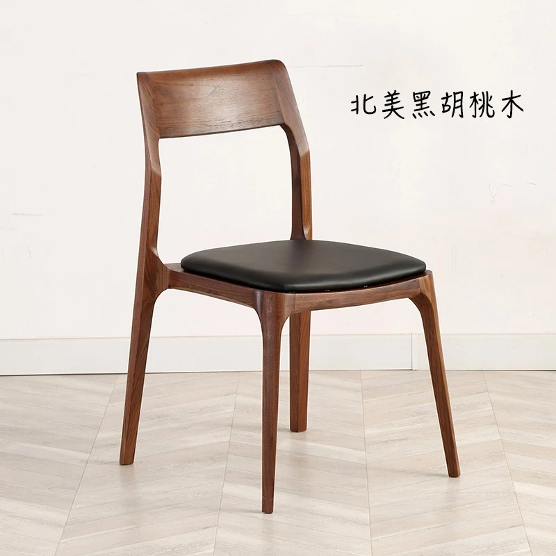 大山家具北美黑胡桃木实木餐椅现餐厅家用小户型真皮靠背椅子