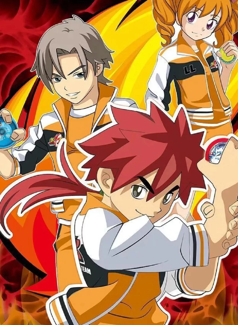 火力少年王悠悠球 中古玩具 专拍链接