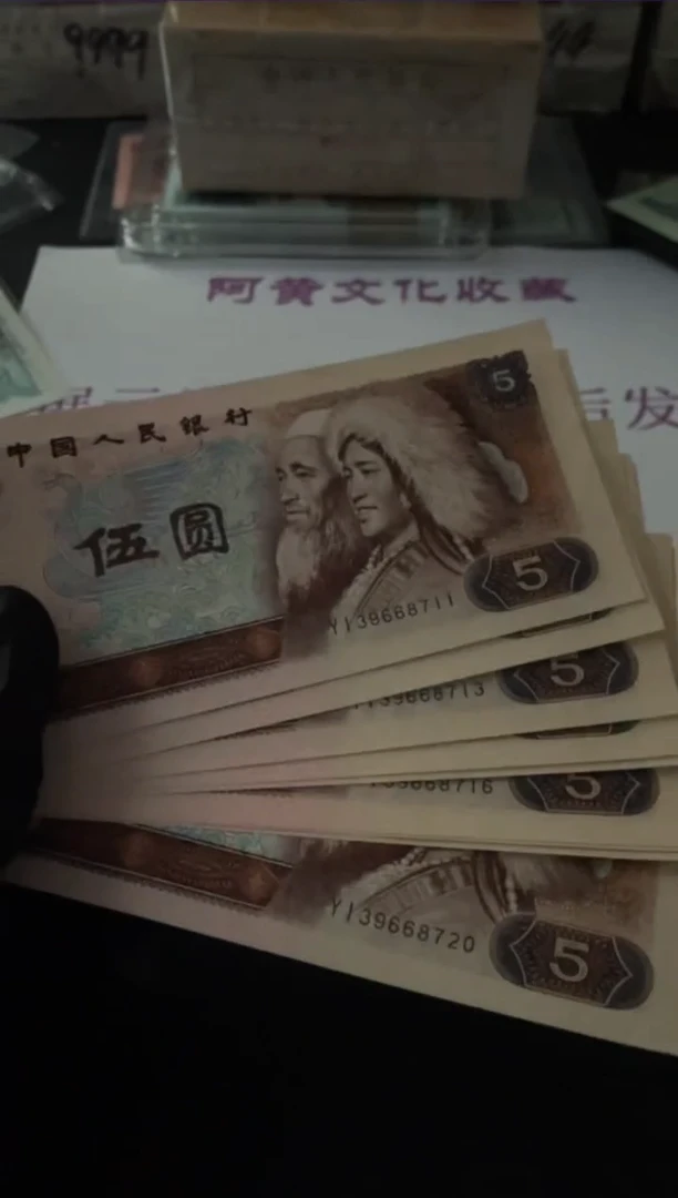 【闪购商品】805 标十 39668711