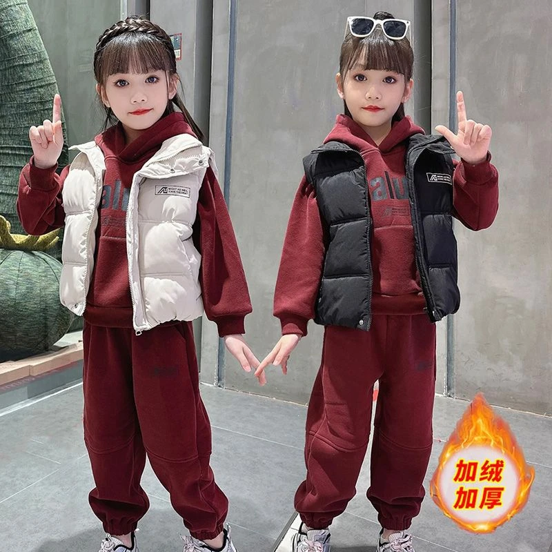 女童冬季套装2024新款洋气网红儿童秋冬中大童加绒加厚卫衣三件套