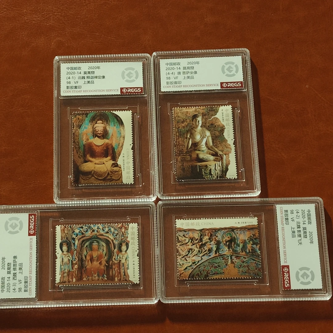 2000-14莫高窟一邮票1套4枚盒子国信评级98分