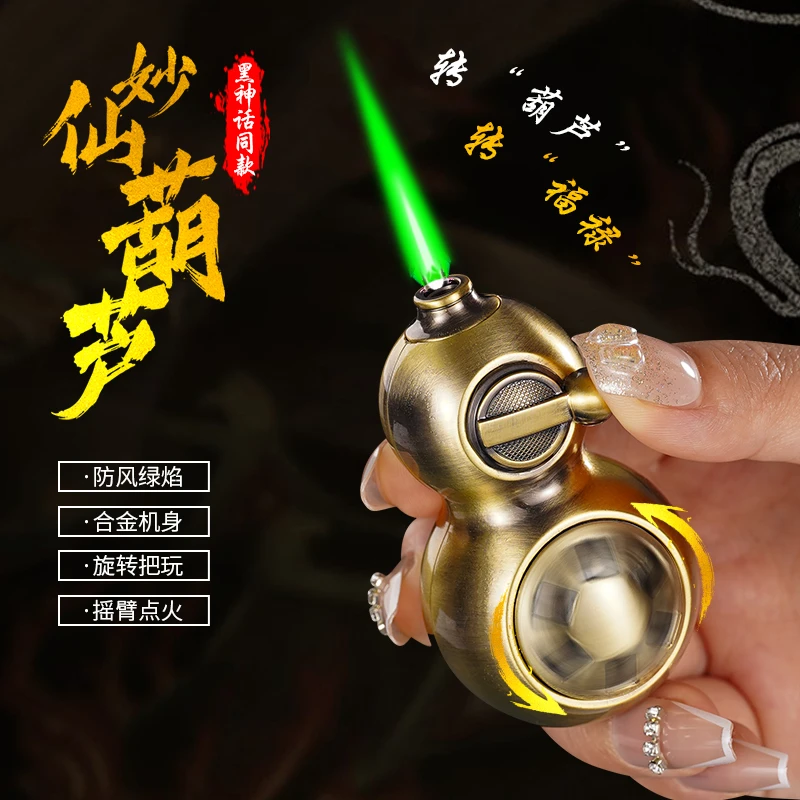新款旋转防风绿焰打火机复古金刚葫芦娃高颜值个性创意礼物送男友
