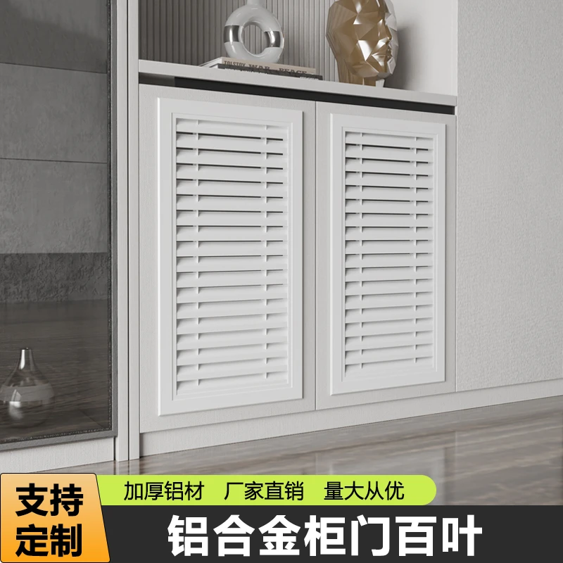 洛希尔铝合金百叶窗橱柜门装饰热水器门透气口卫生间通风口秒安装