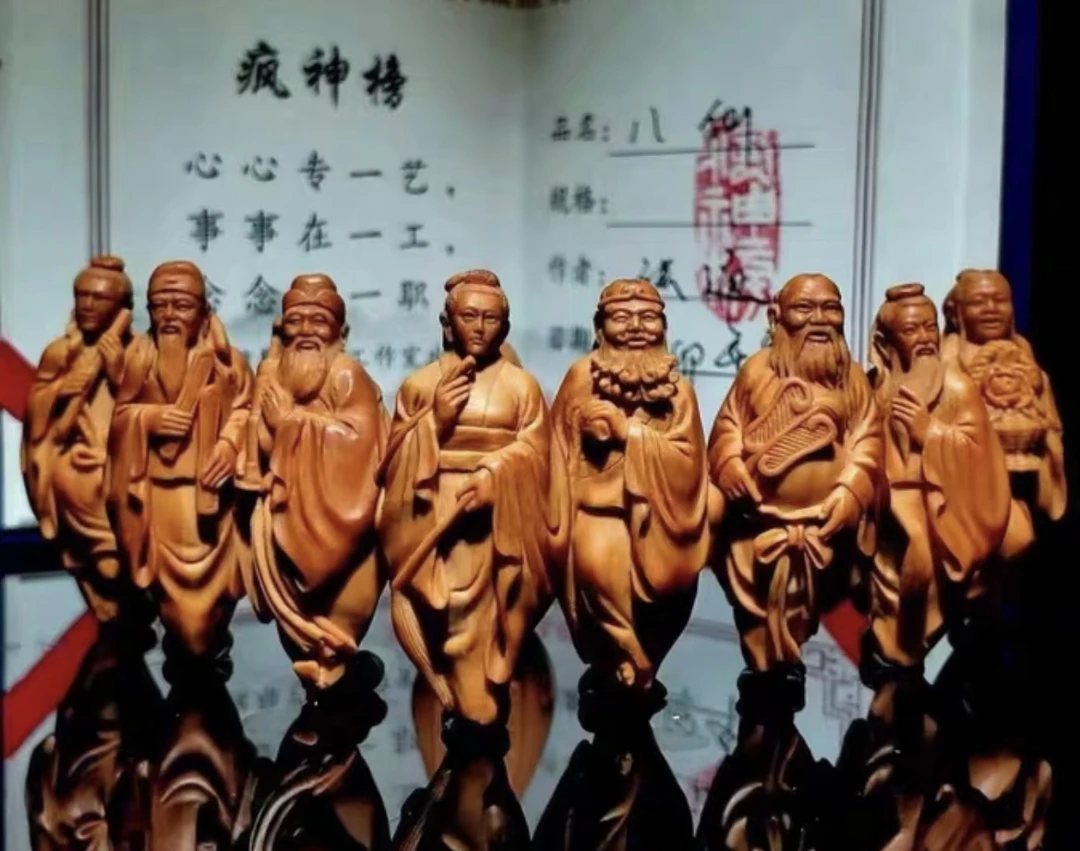 橄榄核老苏工雕刻彭凯老师本工八仙