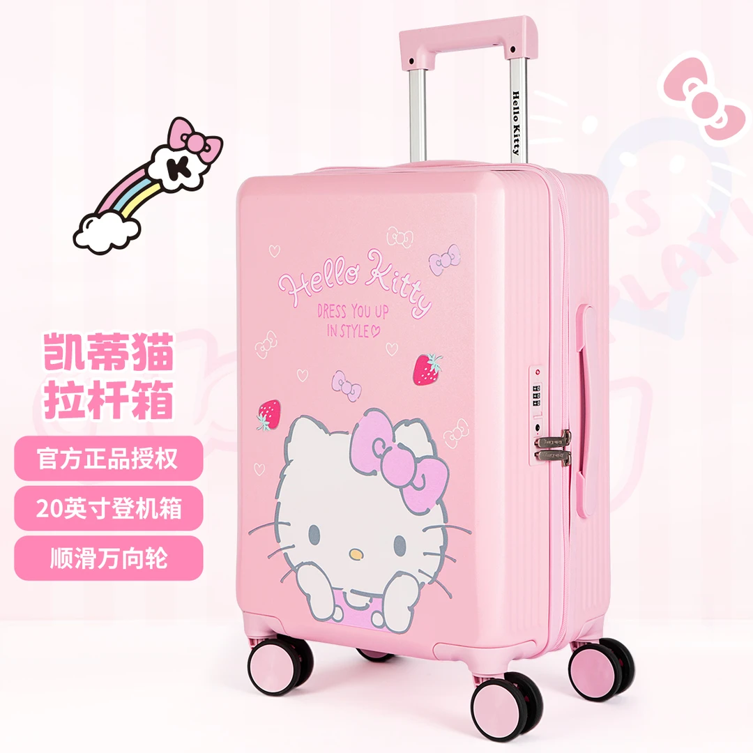 麦斯卡三丽鸥行李箱女登机密码箱万向轮高颜值拉杆箱大容量行李箱