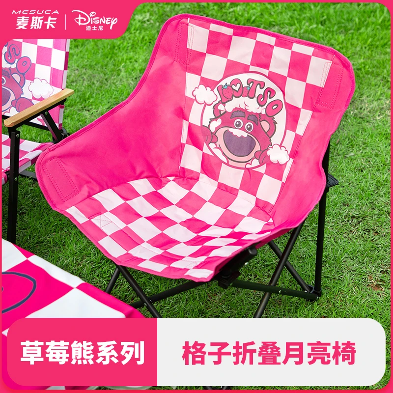麦斯卡草莓熊月亮椅户外露营可折叠椅子加宽加大超轻便携牢固凳子