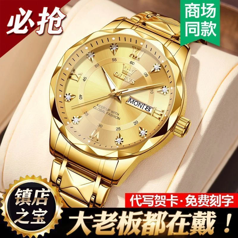 2024新款高档次男士手表黄金色商务奢华大气超薄腕表男潮防水夜光