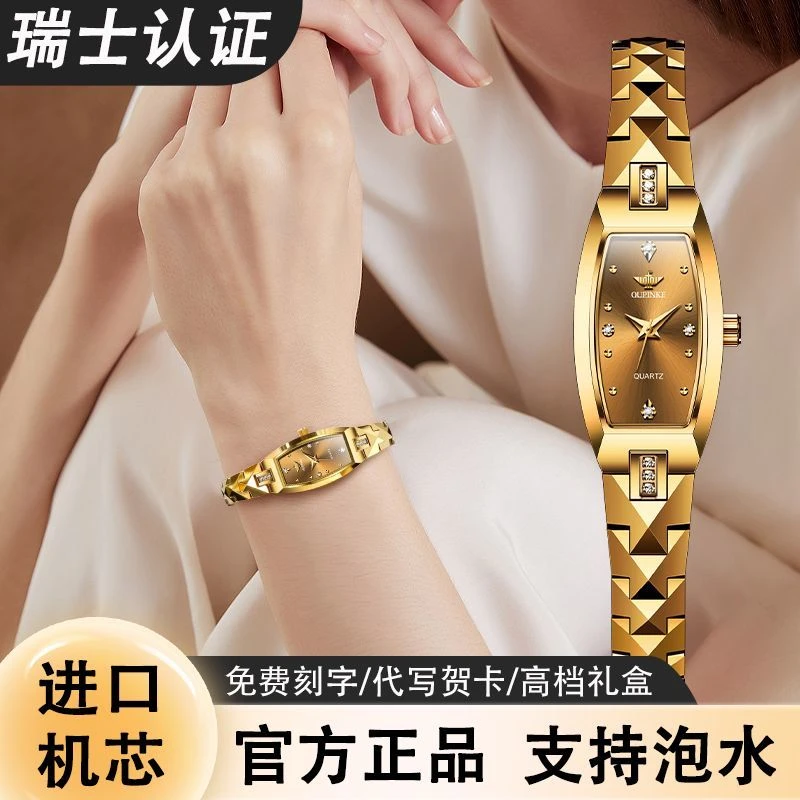 瑞士认证女士手表轻奢精巧时尚原装进口机芯潮流高档典雅女表送礼