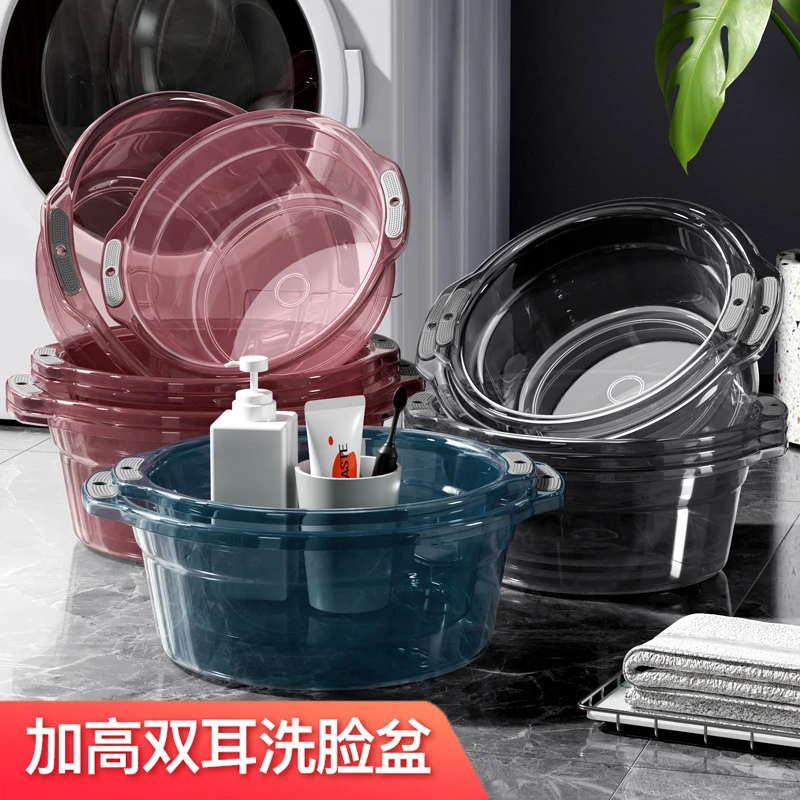 塑料透明洗脸盆洗衣服盆家用加厚洗菜盆小号水盆双耳学生宿舍耐用