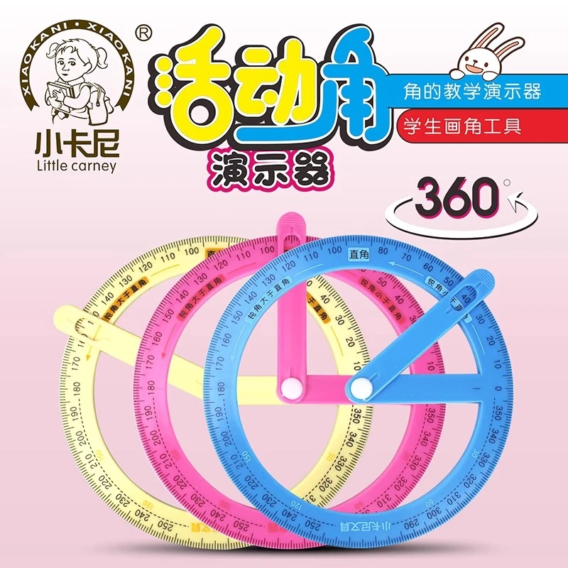 角的初步认识360度活动角教具小学生二四年级上册量角器演示器