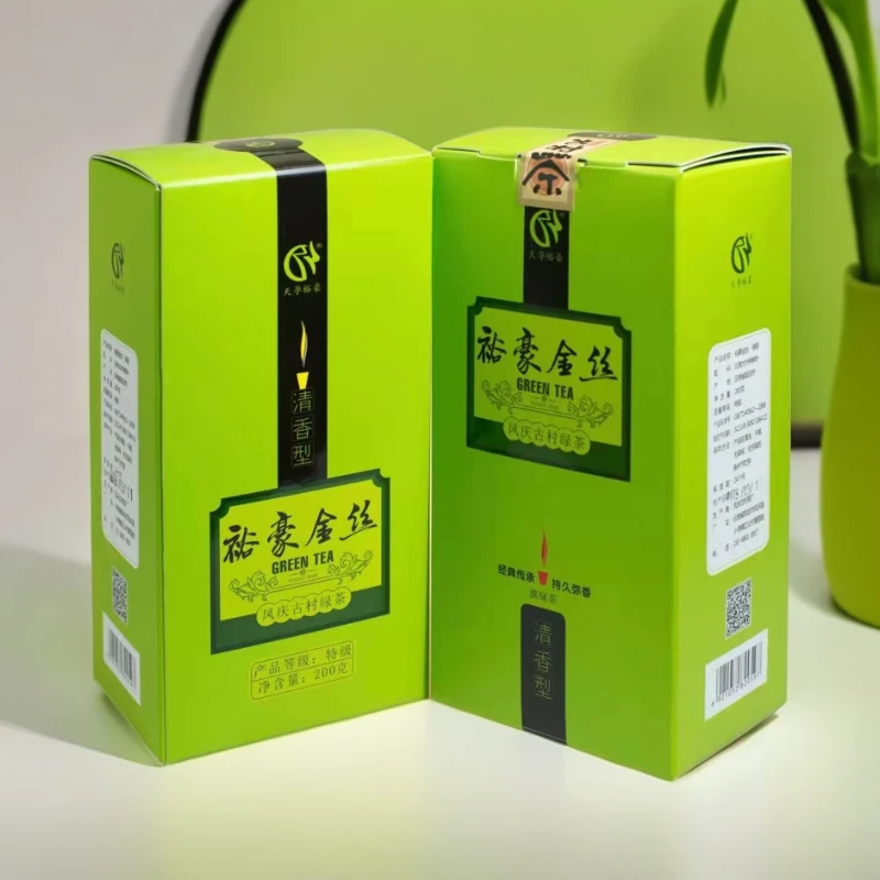 云南裕豪金丝绿（滇绿）
