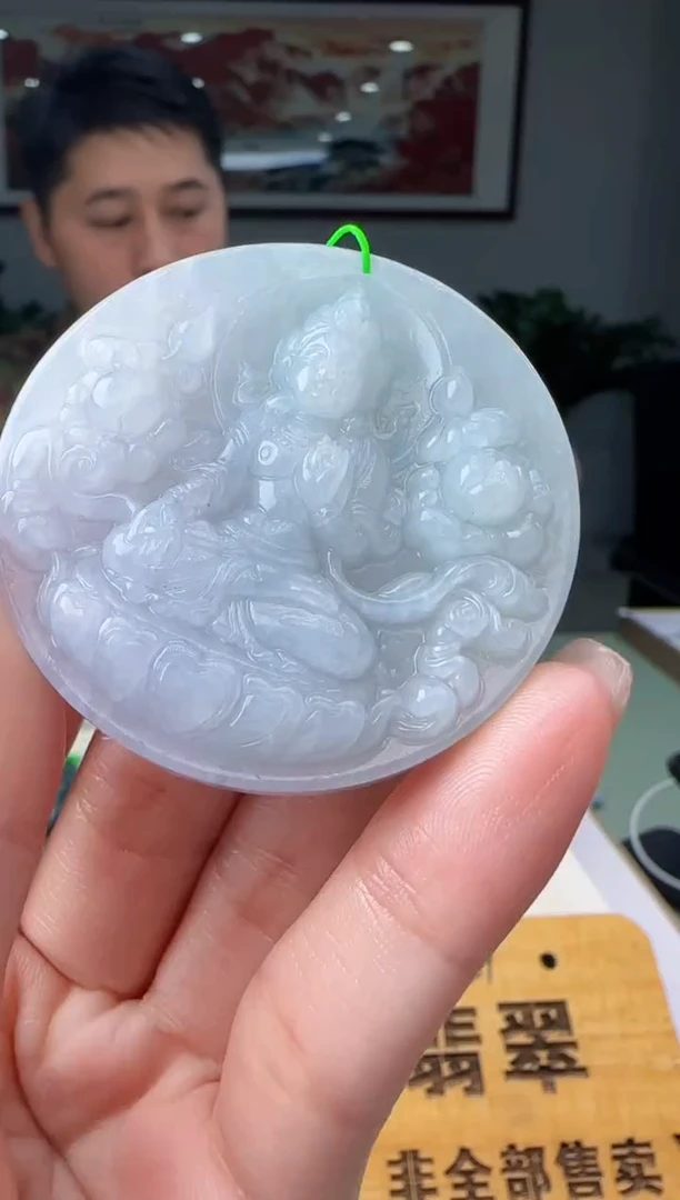 【闪购商品】定制翡翠未镶嵌XY@@60B7J09296