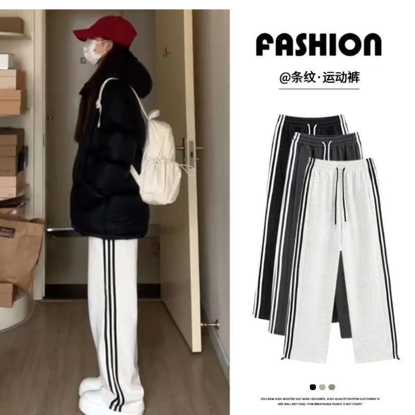 设计感三杠运动裤春秋休闲显瘦小个条纹阔腿裤宽松百搭美式女卫裤