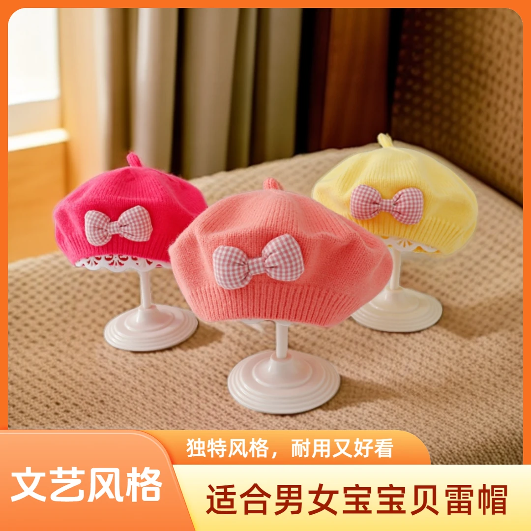 婴儿帽子春秋款女宝宝贝雷帽新生幼儿毛线儿童针织公主可爱超萌潮