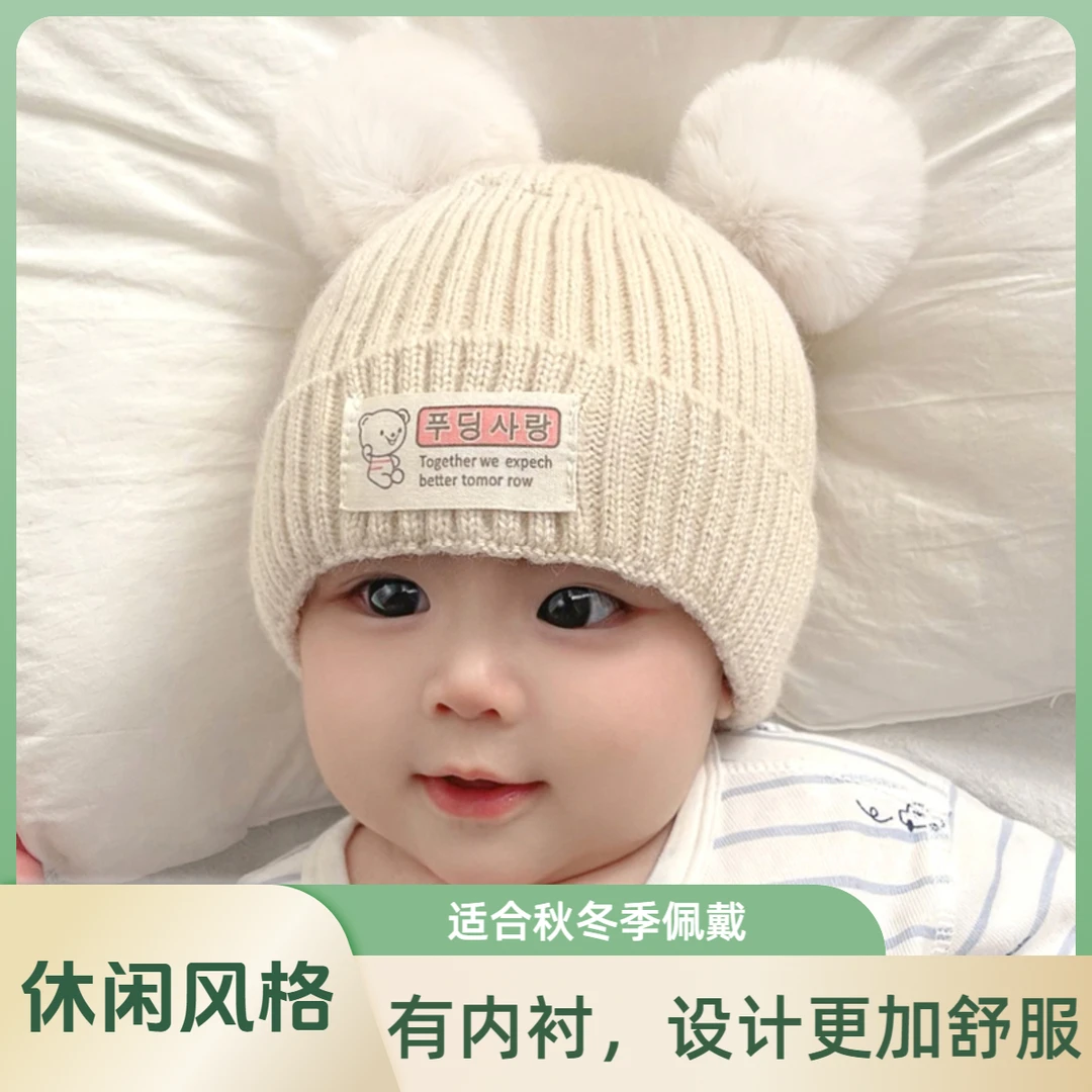 【有内衬】婴儿帽子秋冬季可爱超萌男女宝宝毛线保暖护耳针织加绒