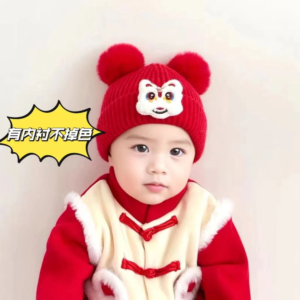 【有内衬】新年红色婴儿毛线帽秋冬季宝宝醒狮针织套头帽喜庆拜保暖