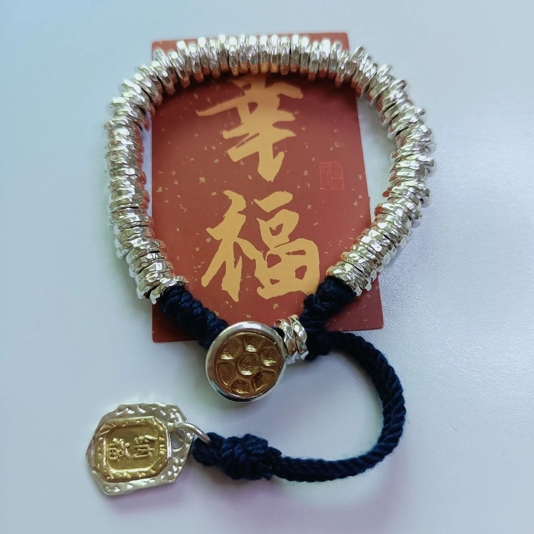 足银手链 曲面小号盘缠纳福吊牌纯手工编绳国风百搭足银盘缠手链