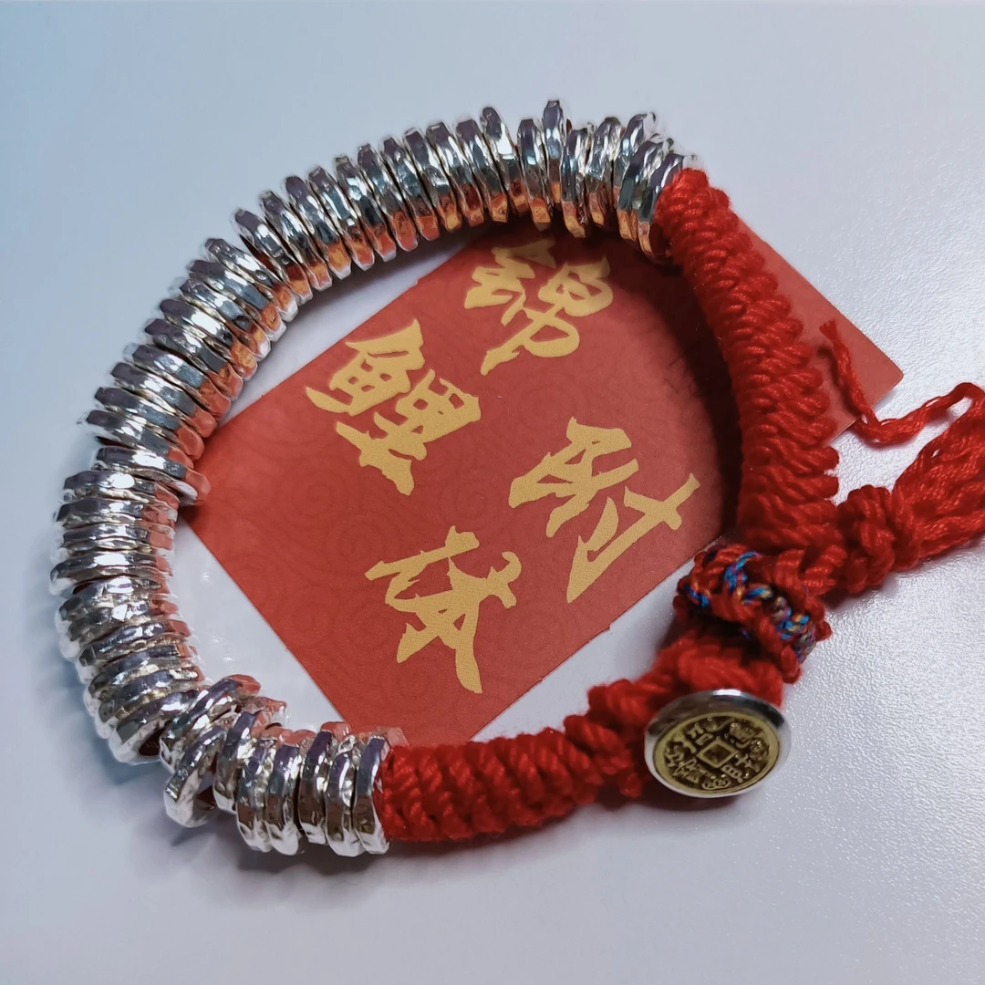 足银手链 曲面大号盘缠招财进宝排扣纯手工红绳编织足银盘缠手链