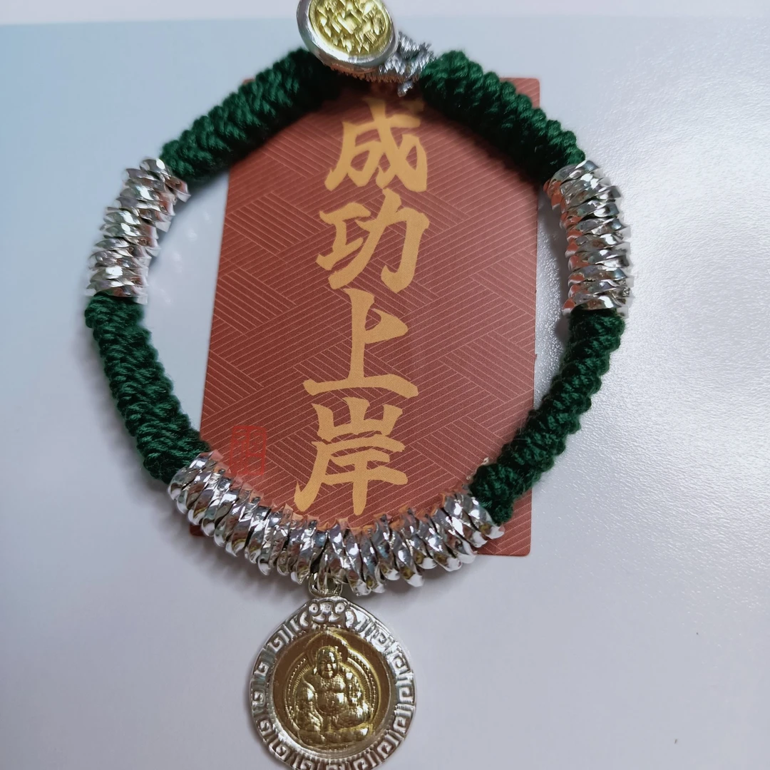 足银手链 曲面小号盘缠弥勒佛吊牌纯手工编织民族风足银盘缠手链