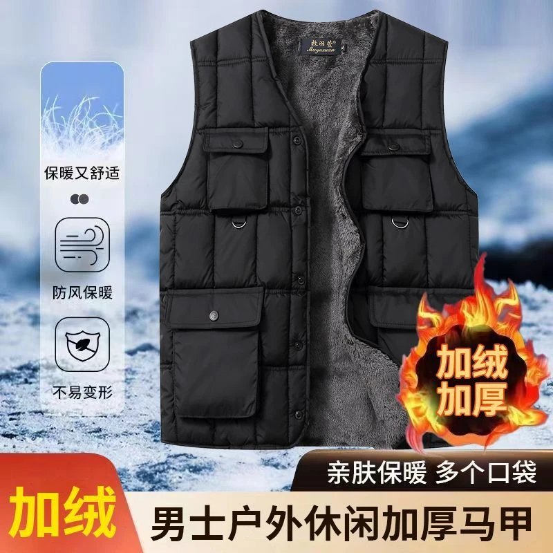 新款加绒棉马甲男爸爸款保暖坎肩中老年大码休闲北极绒无袖马夹