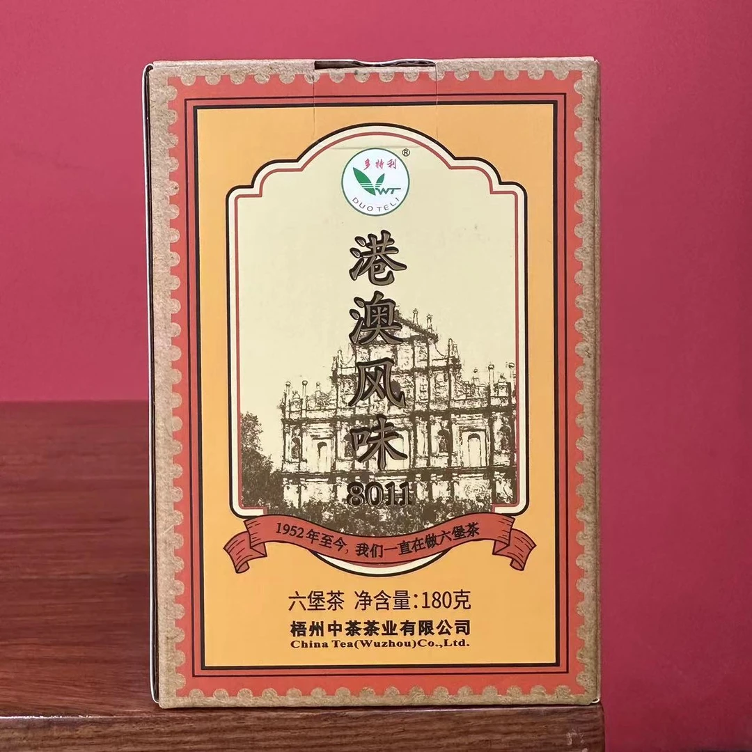 [学茶严选]港澳风味 8011-广西六堡茶