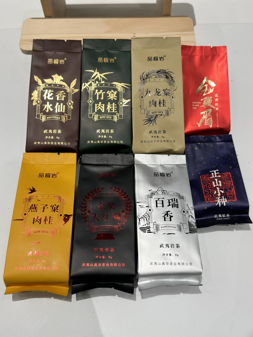 复制链接免排队数量跟车头武夷岩茶·红茶+灯牌再+1拆 可试喝2泡