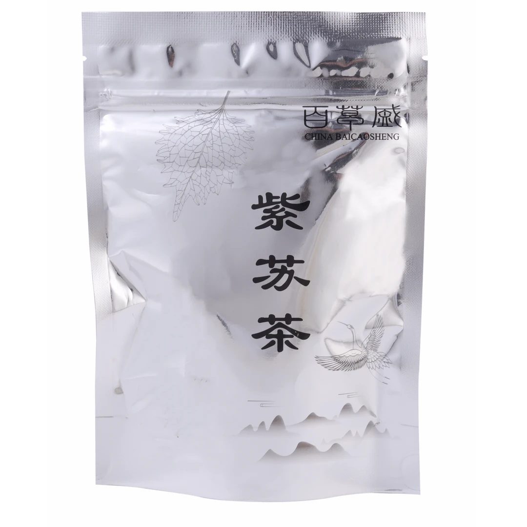 买二送一*百草盛紫苏花茶2g20小包办公室泡茶泡水