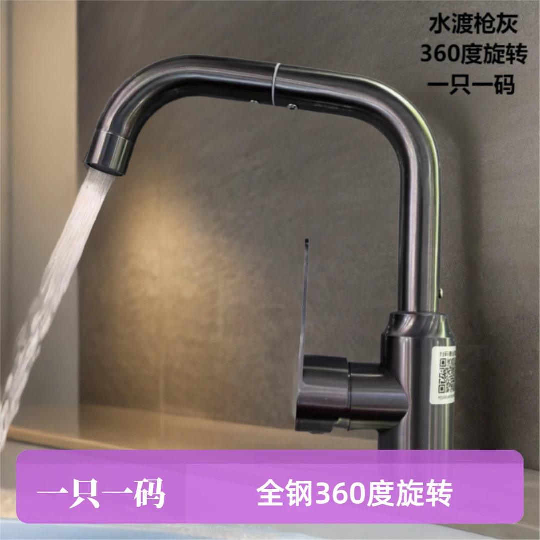 全钢卫生间洗脸双孔水龙头冷热水二合一洗手盆面盆