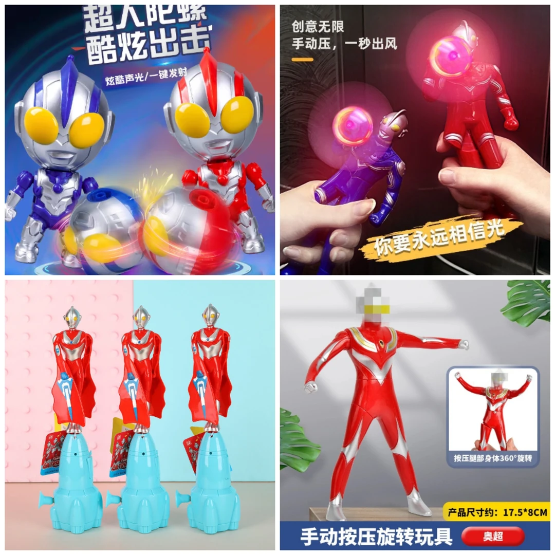 卡通奥特曼创意玩具发光陀螺风扇奥特超人合集