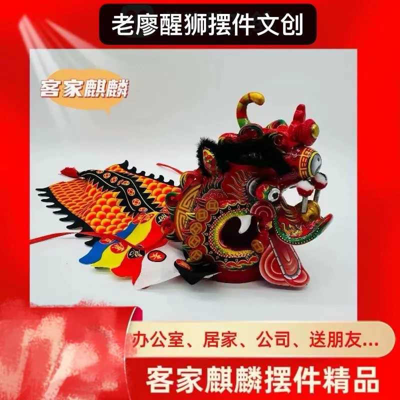 客家麒麟摆件（树脂材质带尾巴）工艺品创意家用手工艺桌面摆设狮子