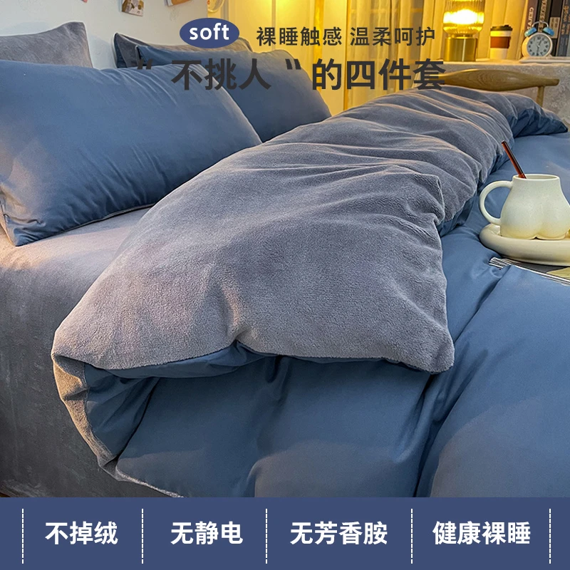 【小扬哥优选】ab面单面珊瑚绒被套冬季单件加绒法兰牛奶绒150x20
