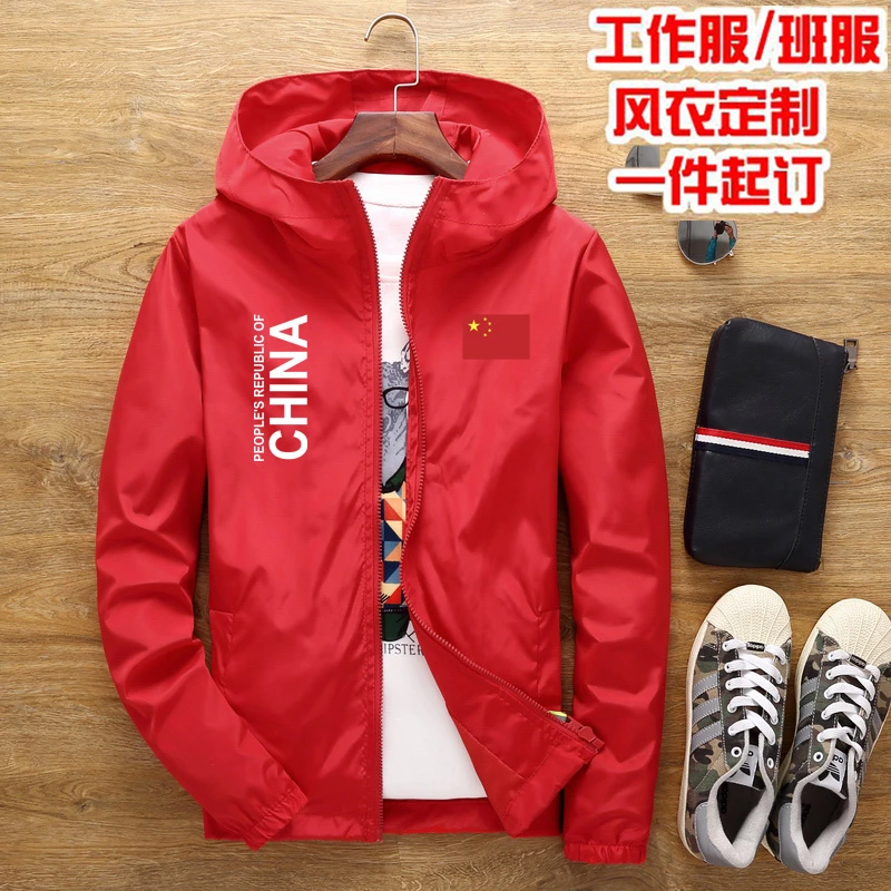【小扬哥优选】中国国家队训练开衫外套CHINA男篮球运动田径队连帽