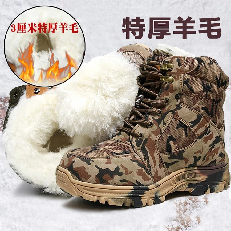【小扬哥优选】特战防寒鞋东北大棉靴男皮毛一体特厚加绒雪地靴保
