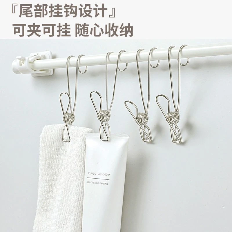 【新疆包邮】不锈钢夹子厨房挂钩浴室阳台毛巾悬挂多功能家用长尾