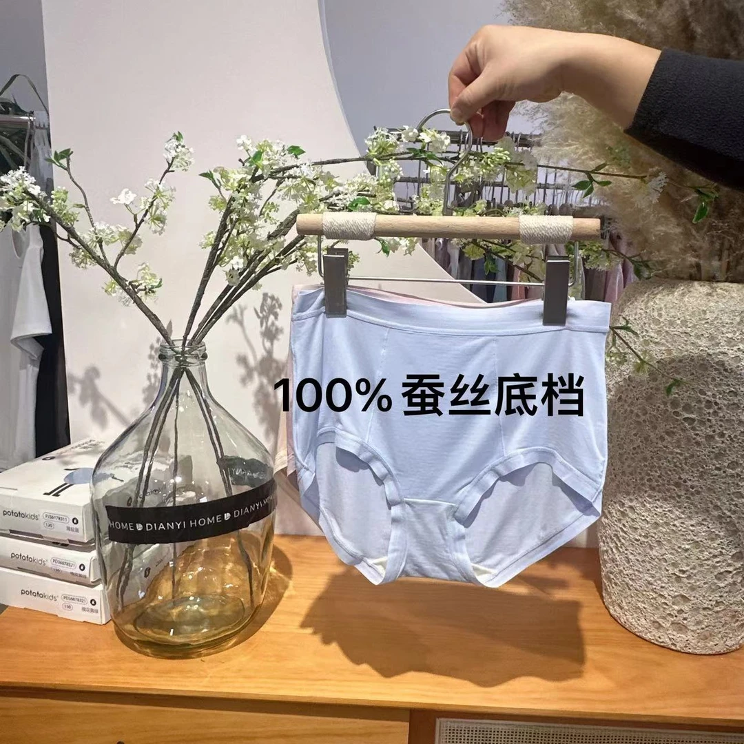 三条装60S莫代尔女士高腰内裤F001