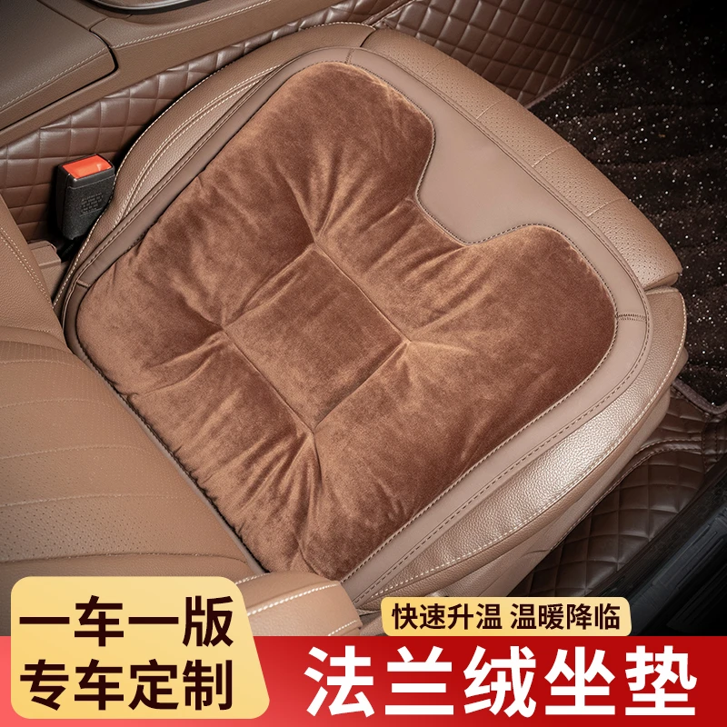 八护法兰绒毛绒坐垫汽车毛绒坐套车载冬季保暖座套垫坐垫防滑保温