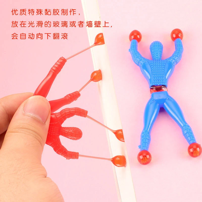 爬墙蜘蛛人玩具解压神器粘粘手掌儿童男孩创意粘性蜘蛛侠粘墙小人