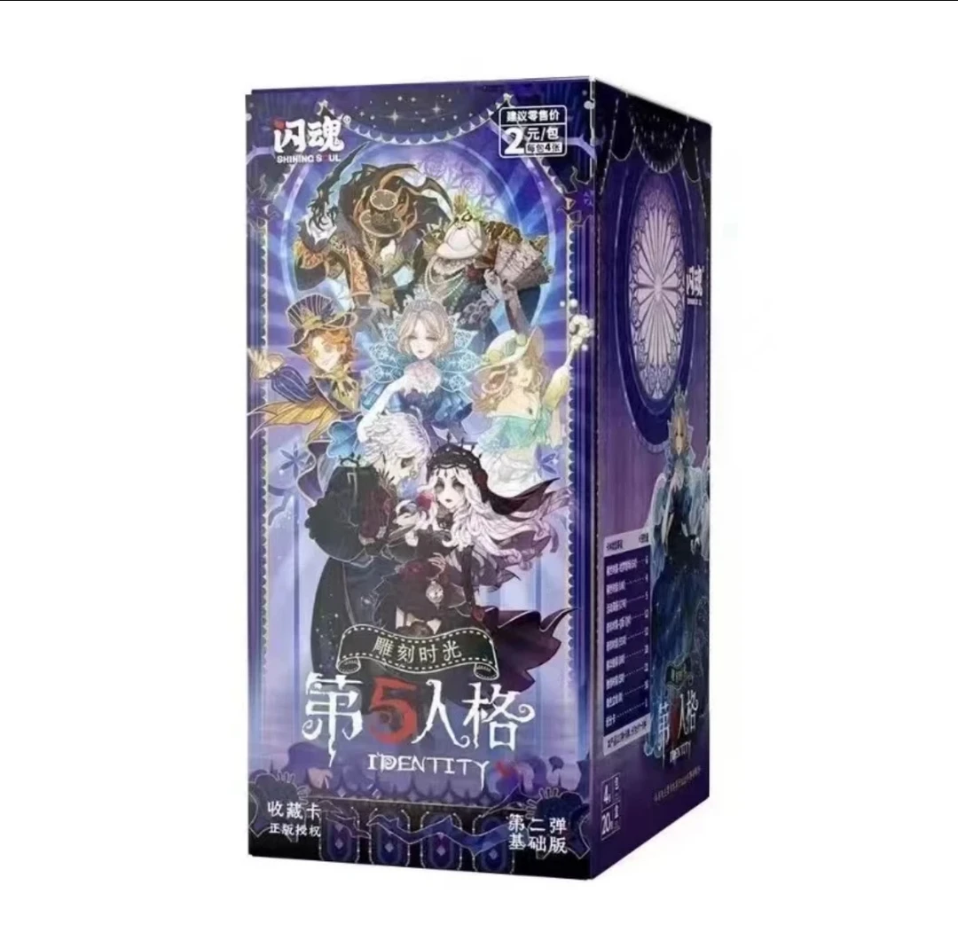【平拆/推土机】闪魂第五人格雕刻时光第二弹基础版正版授权
