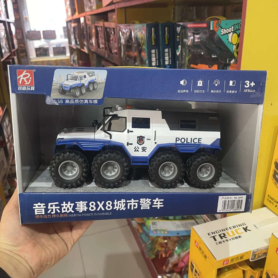 8轮警车模型惯性男孩遥控玩具车玩具遥控四通道动态遥控玩具车