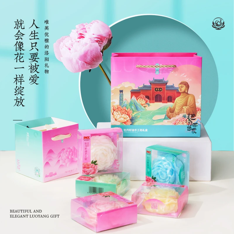 【洛阳牡丹手工皂】牡丹花香带回家洛阳伴手礼古都牡丹记忆（两块装）
