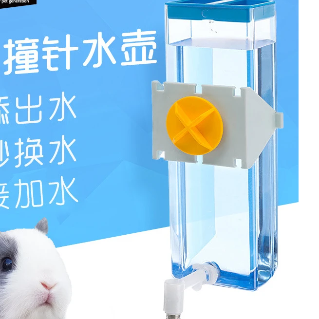 撞针水壶兔子豚鼠土拨鼠龙猫喝水饮水喂水器水壶饮水水壶