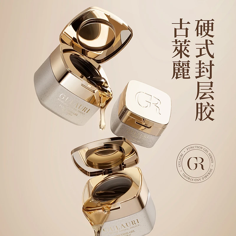 古莱丽免洗造型胶硬式封层不流动模型建构胶纤维修复硬式封层温和