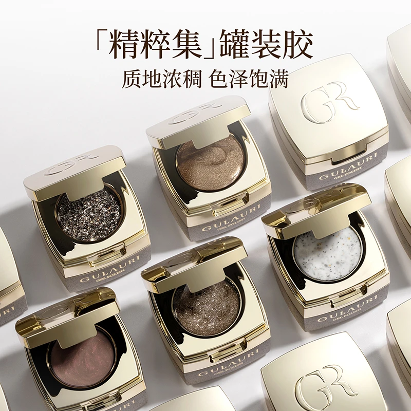 GULAURI古萊麗水晶盒 精粹集透色亮片细闪金属浮雕透明甲油胶